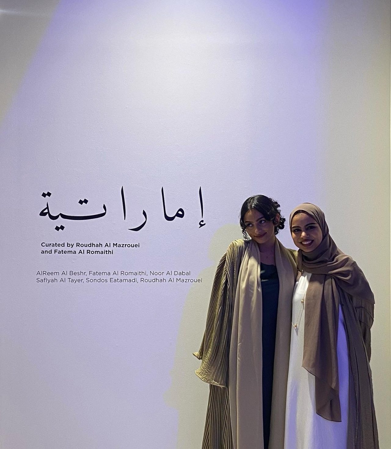 Emirati artists